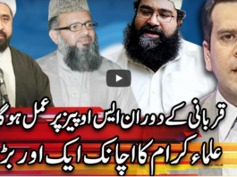 Center Stage With Rehman Azhar 31st July 2020 Today by Express News Center Stage With Rehman Azhar 31st July 2020 Today by Express News