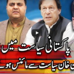 Center Stage With Rehman Azhar 4th July 2020 Today by Express News Center Stage With Rehman Azhar 4th July 2020 Today by Express News