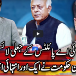 Center Stage With Rehman Azhar 2nd July 2020 Today by Express News Center Stage With Rehman Azhar 2nd July 2020 Today by Express News