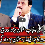 Center Stage With Rehman Azhar 17th July 2020 Today by Express News Center Stage With Rehman Azhar 17th July 2020 Today by Express News