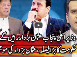 Center Stage With Rehman Azhar 17th July 2020 Today by Express News Center Stage With Rehman Azhar 17th July 2020 Today by Express News