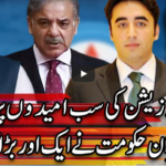 Center Stage With Rehman Azhar 11th July 2020 Today by Express News Center Stage With Rehman Azhar 11th July 2020 Today by Express News