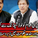 Center Stage With Rehman Azhar 9th July 2020 Today by Express News Center Stage With Rehman Azhar 9th July 2020 Today by Express News