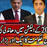 Center Stage With Rehman Azhar 25th July 2020 Today by Express News Center Stage With Rehman Azhar 25th July 2020 Today by Express News