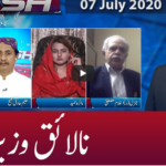 Clash with Imran Khan 7th July 2020 Today by GNN News Clash with Imran Khan 7th July 2020 Today by GNN News