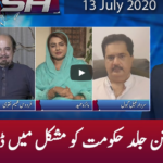 Clash with Imran Khan 13th July 2020 Today by GNN News Clash with Imran Khan 13th July 2020 Today by GNN News