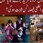 Cross Talk 26th July 2020 Today by 92 News HD Plus Cross Talk 26th July 2020 Today by 92 News HD Plus