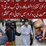 Cross Talk 19th July 2020 Today by 92 News HD Plus Cross Talk 19th July 2020 Today by 92 News HD Plus