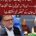 Cross Talk 24th July 2020 Today by 92 News HD Plus Cross Talk 24th July 2020 Today by 92 News HD Plus