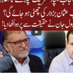 Cross Talk 18th July 2020 Today by 92 News HD Plus Cross Talk 18th July 2020 Today by 92 News HD Plus
