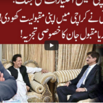 Cross Talk 17th July 2020 Today by 92 News HD Plus Cross Talk 17th July 2020 Today by 92 News HD Plus