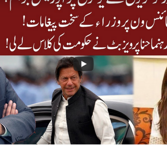 Cross Talk 5th July 2020 Today by 92 News HD Plus Cross Talk 5th July 2020 Today by 92 News HD Plus