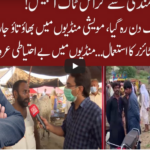 Cross Talk 31st July 2020 Today by 92 News HD Plus Cross Talk 31st July 2020 Today by 92 News HD Plus