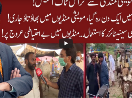 Cross Talk 31st July 2020 Today by 92 News HD Plus Cross Talk 31st July 2020 Today by 92 News HD Plus