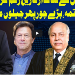 Dunya Kamran Khan Kay Sath 8th July 2020 Today by Dunya News Dunya Kamran Khan Kay Sath 8th July 2020 Today by Dunya News