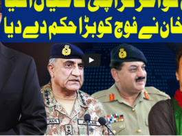 Dunya Kamran Khan Kay Sath 30th July 2020 Today by Dunya News Dunya Kamran Khan Kay Sath 30th July 2020 Today by Dunya News