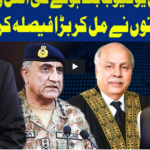 Dunya Kamran Khan Kay Sath 22nd July 2020 Today by Dunya News Dunya Kamran Khan Kay Sath 22nd July 2020 Today by Dunya News
