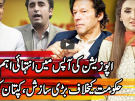 Express Experts 28th July 2020 Today by Express News Express Experts 28th July 2020 Today by Express News