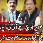 Express Experts 13th July 2020 Today by Express News Express Experts 13th July 2020 Today by Express News