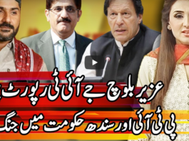 Express Experts 13th July 2020 Today by Express News Express Experts 13th July 2020 Today by Express News