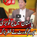 Express Experts 22nd July 2020 Today by Express News Express Experts 22nd July 2020 Today by Express News