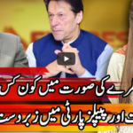 Express Experts 1st July 2020 Today by Express News Express Experts 1st July 2020 Today by Express News