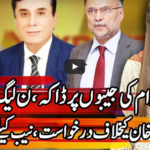 Express Experts 14th July 2020 Today by Express News Express Experts 14th July 2020 Today by Express News