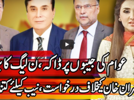 Express Experts 14th July 2020 Today by Express News Express Experts 14th July 2020 Today by Express News