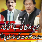 Express Experts 7th July 2020 Today by Express News Express Experts 7th July 2020 Today by Express News