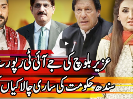 Express Experts 7th July 2020 Today by Express News Express Experts 7th July 2020 Today by Express News