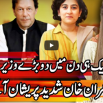 Express Experts 29th July 2020 Today by Express News Express Experts 29th July 2020 Today by Express News