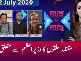 Face to Face 12th July 2020 Today by GNN News Face to Face 12th July 2020 Today by GNN News