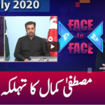 Face to Face 4th July 2020 Today by GNN News Face to Face 4th July 2020 Today by GNN News