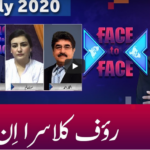 Face to Face 26th July 2020 Today by GNN News Face to Face 26th July 2020 Today by GNN News