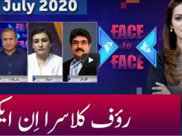 Face to Face 26th July 2020 Today by GNN News Face to Face 26th July 2020 Today by GNN News