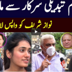 Face to Face 25th July 2020 Today by GNN News Face to Face 25th July 2020 Today by GNN News