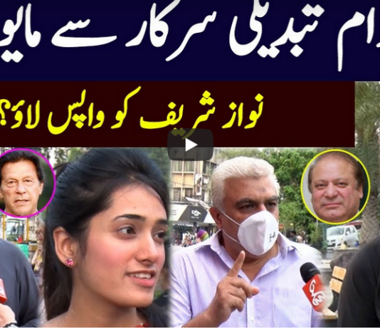 Face to Face 25th July 2020 Today by GNN News Face to Face 25th July 2020 Today by GNN News