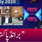 Face to Face 5th July 2020 Today by GNN News Face to Face 5th July 2020 Today by GNN News