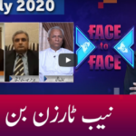 Face to Face 24th July 2020 Today by GNN News Face to Face 24th July 2020 Today by GNN News