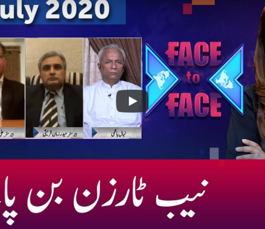 Face to Face 24th July 2020 Today by GNN News Face to Face 24th July 2020 Today by GNN News