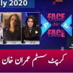 Face to Face 19th July 2020 Today by GNN News Face to Face 19th July 2020 Today by GNN News