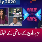 Face to Face 11th July 2020 Today by GNN News Face to Face 11th July 2020 Today by GNN News