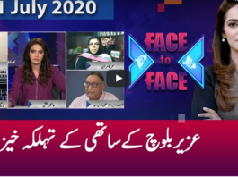 Face to Face 11th July 2020 Today by GNN News Face to Face 11th July 2020 Today by GNN News
