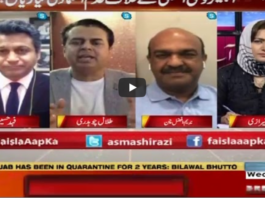 Faisla Aap Ka 1st July 2020 Today by Aaj News Faisla Aap Ka 1st July 2020 Today by Aaj News