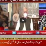 Faisla Aap Ka 23rd July 2020 Today by Aaj News Faisla Aap Ka 23rd July 2020 Today by Aaj News