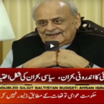 Faisla Aap Ka 2nd July 2020 Today by Aaj News Faisla Aap Ka 2nd July 2020 Today by Aaj News