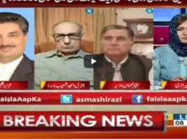 Faisla Aap Ka 30th July 2020 Today by Aaj News Faisla Aap Ka 30th July 2020 Today by Aaj News