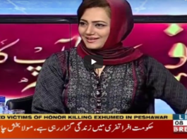Faisla Aap Ka 14th July 2020 Today by Aaj News Faisla Aap Ka 14th July 2020 Today by Aaj News