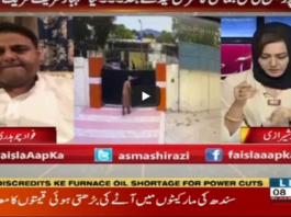 Faisla Aap Ka 21st July 2020 Today by Aaj News Faisla Aap Ka 21st July 2020 Today by Aaj News