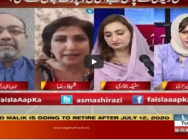 Faisla Aap Ka 7th July 2020 Today by Aaj News Faisla Aap Ka 7th July 2020 Today by Aaj News
